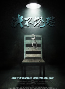 龙纹战域与游戏设计：背后的理念与创作故事